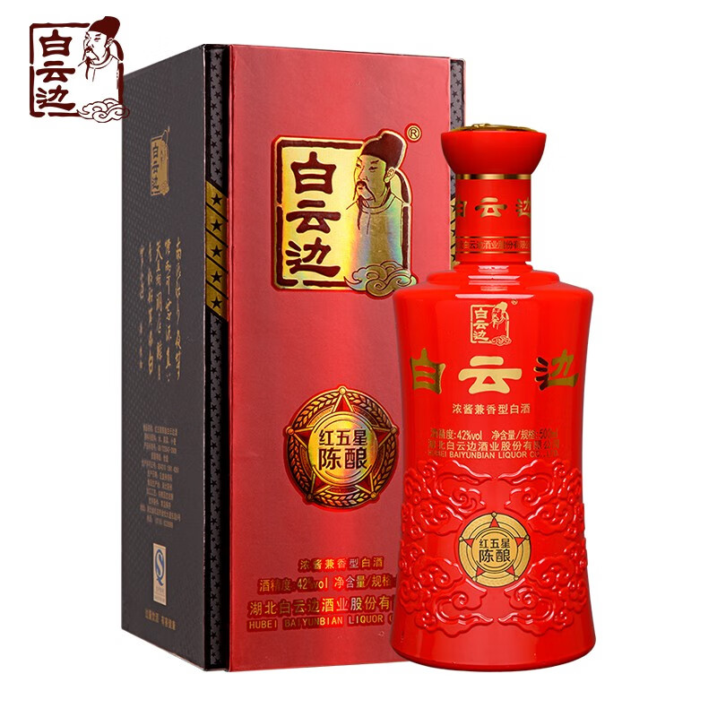 十八年陈酿白云边白酒