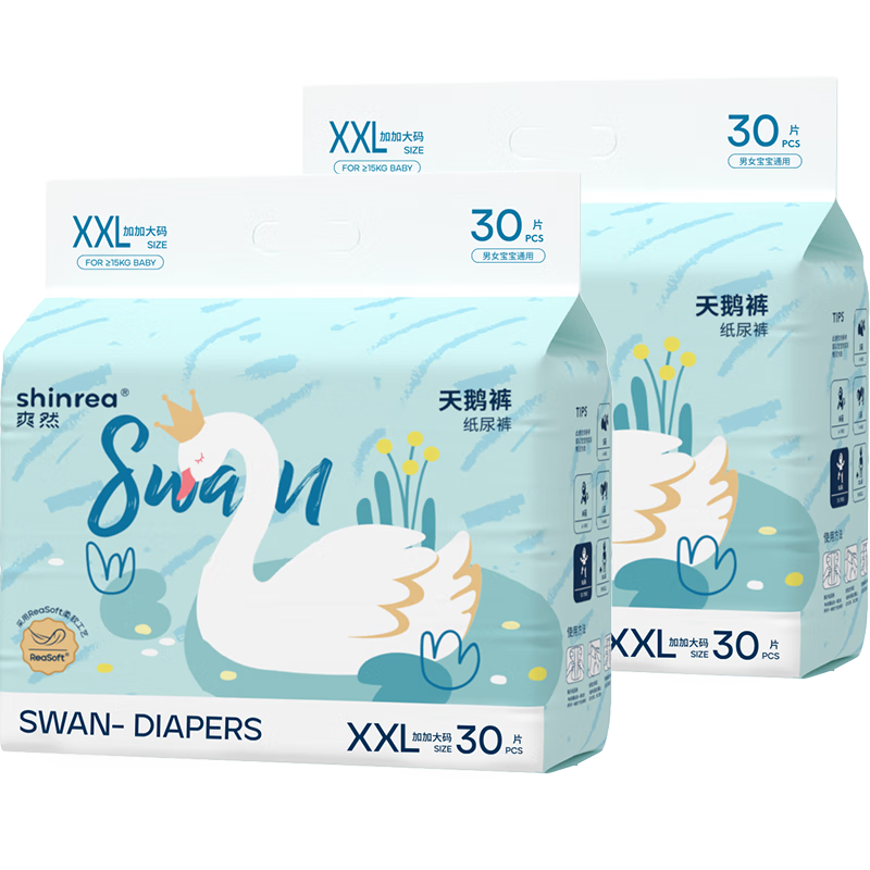 爽然（shinrea）天鹅纸尿裤XXL60片亲肤柔软透气男女通用箱装尿不湿【秋冬不闷】