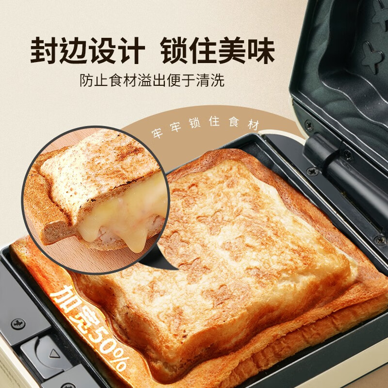 三明治机什么品牌好用?这3款高效速热不粘神器-图片2