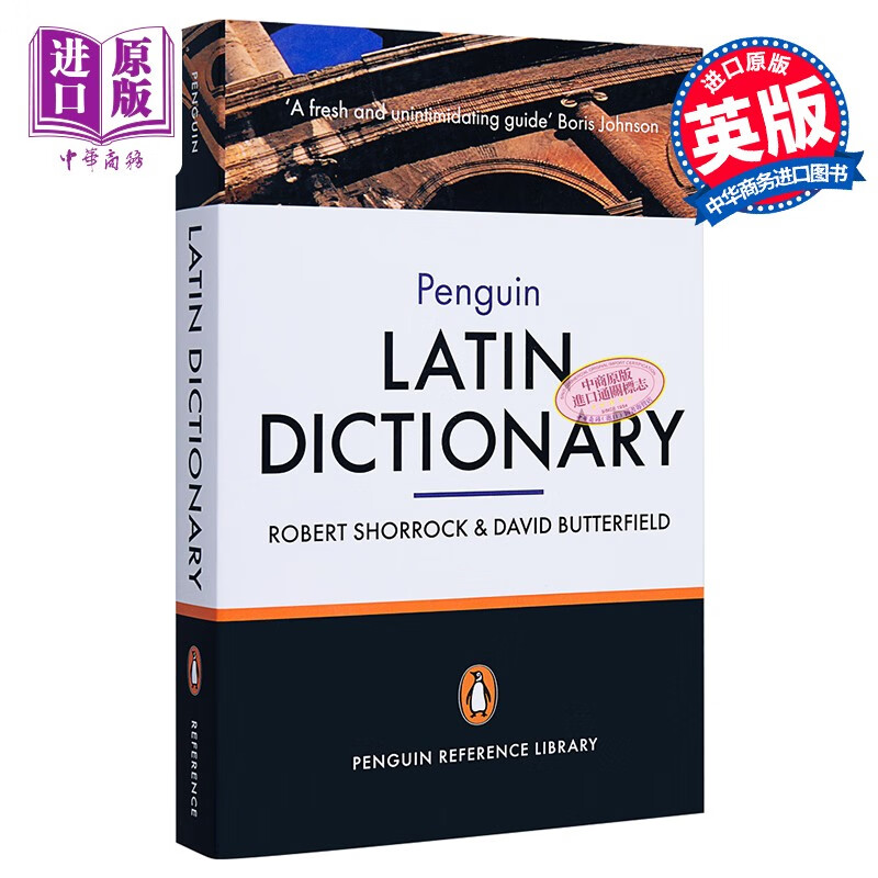 拉丁语词典 The Penguin Latin Dictionary 英文原版 Robert