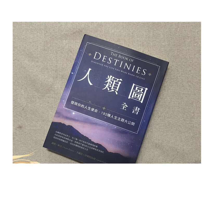人类图书籍（人类图书籍百度云） 人类图册本
（人类图册本
百度云）《人类图电子书下载》 中国图书