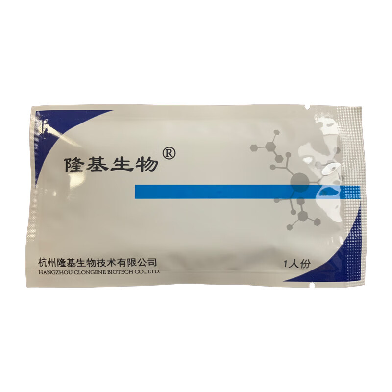 检测卡试纸快速检测未成年尿液中可替宁烟被动吸烟隆基