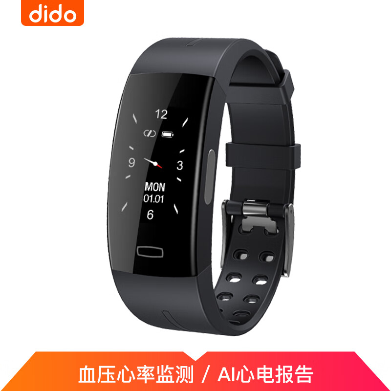 dido P3多功能智能手环男运动健康睡眠老人手表女 血压心率报警检测仪心电图计步器心脏心跳脉搏监测 典雅黑