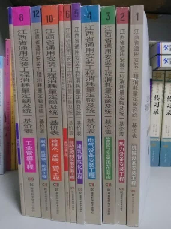 正版 2017年江西省建设工程预算定额(建筑.安装.市政) 江西招投标预算定额 不议价+随机礼品一份 费用定额3本