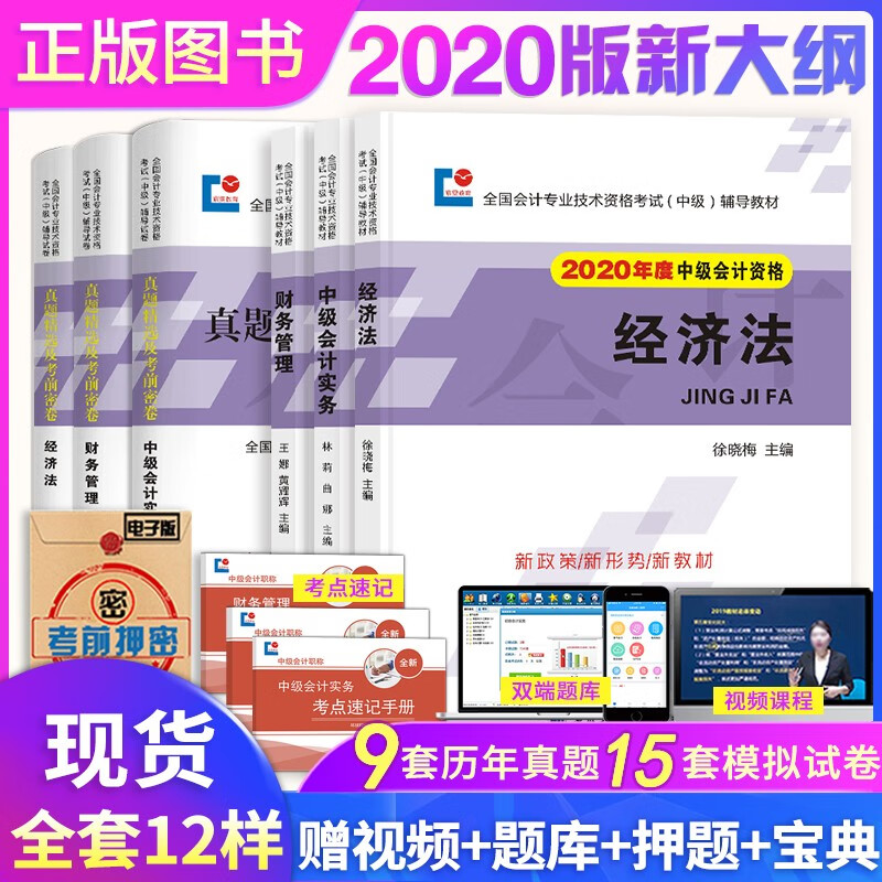 京东图书文具 2020-09-04 - 第7张 | 最新购物优惠券 京东图书文具 2020-09-04 - 第7张 | 最新购物优惠券