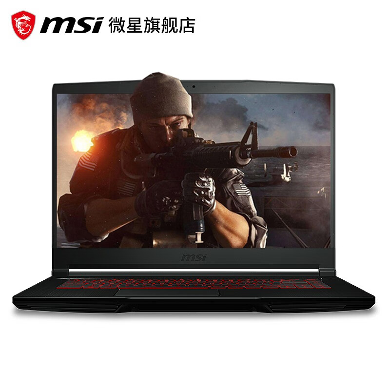 【微星旗舰店】微星(MSI)侠客GF63/GF75 窄边框电竞游戏本 GF63:i5-10300H GTX1650M 8G内存 256G固态