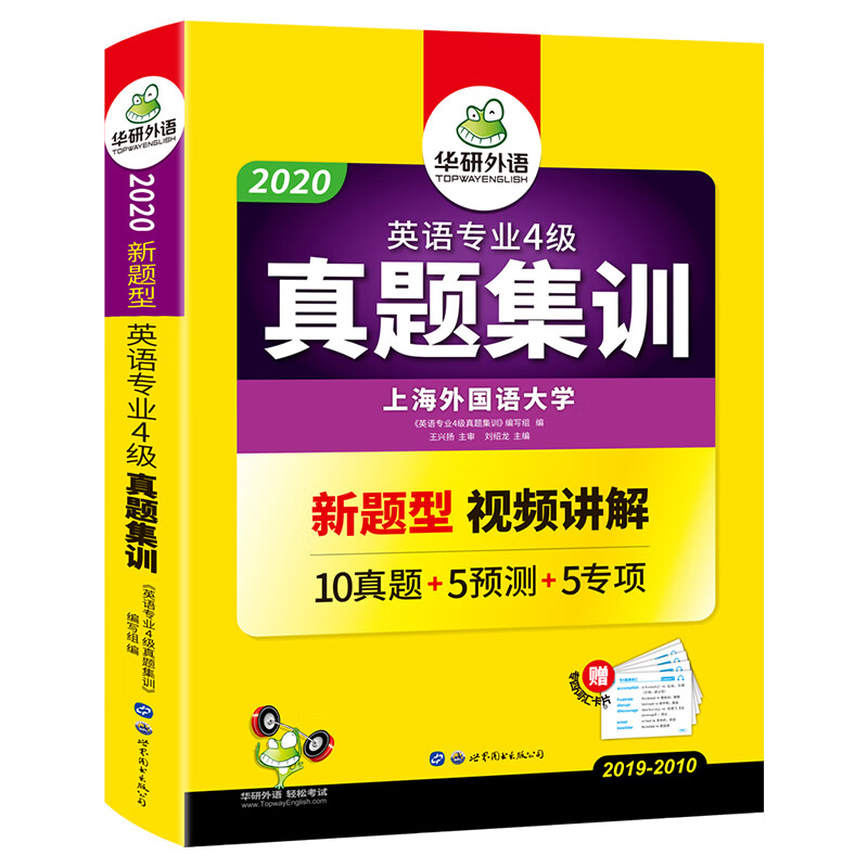 京东图书文具 2021-06-16 - 第27张  | 最新购物优惠券