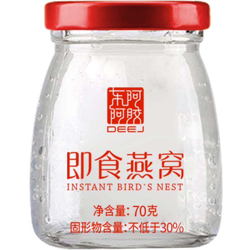 京东即食燕窝商品怎么看历史价格|即食燕窝价格走势图