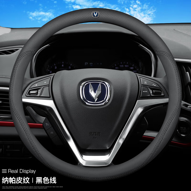 专用方向盘套17-18-19-20-21款plus四季汽车把套 圆形尊享黑带车标