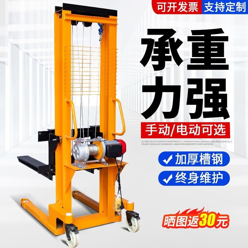 上工电动叉车手动液压车1吨2吨3吨小型升降车升高车人工装卸堆高车