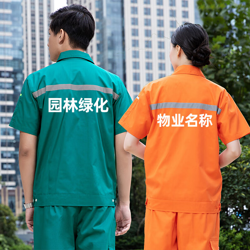 包含园林服装的词条 包罗
园林服装的词条（包罗园林服装的词条是什么） 服装