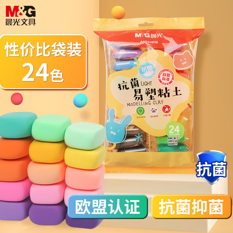 晨光(M&G)文具24色安心超轻粘土 彩泥黏土橡皮泥4D 儿童手工DIY玩具 袋装AKE039H8手工好物高性价比高么？
