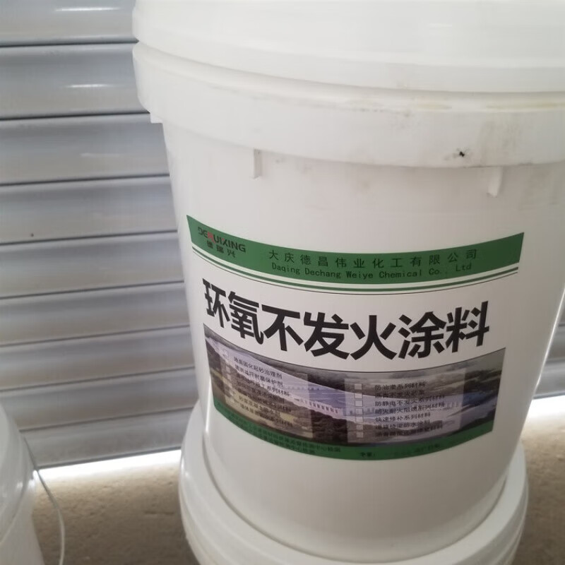 榆钦 环氧不发火涂料生产厂家不发火地面面层涂料 仓库厂房防火花地坪