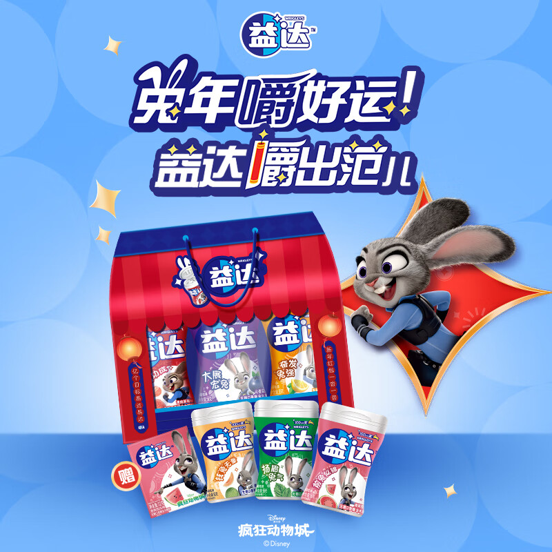 益达糖果–咖啡风味的价格走势稳定!