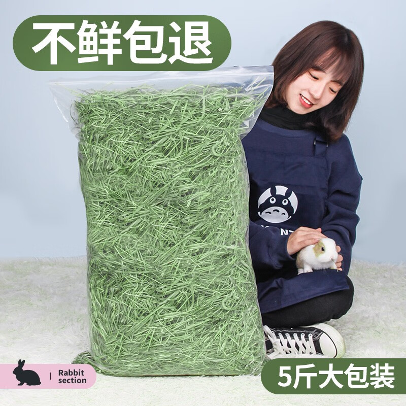 吐露实情曝光宠尚天（Jonsanty）兔粮提摩西草怎么样？深度测优缺点
