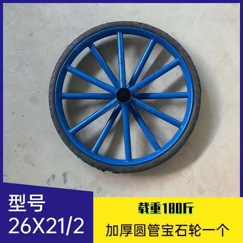 26寸实心轮胎 建筑劳动车轮 人力车轱辘 翻斗车实心胎工地劳动车 圆管