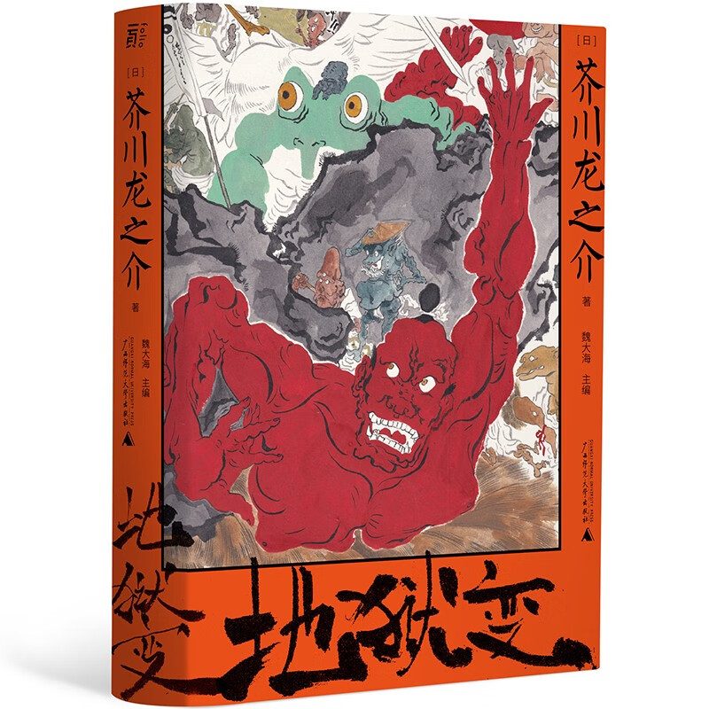 外国小说价格走势曲线|外国小说价格历史