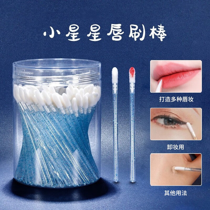 DI-YAMAN一次性唇刷棒便携植绒口红刷100支简装 唇刷唇膜唇釉唇膏化妆刷 冰雪蓝唇刷-100支【罐装】