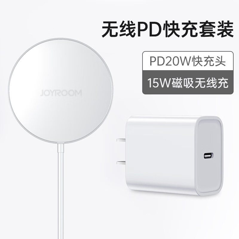 iPhone13充电器,iPhone13包装盒 例米适用于苹果13无线充充电器magsafe磁吸式快充13promax手机磁力
