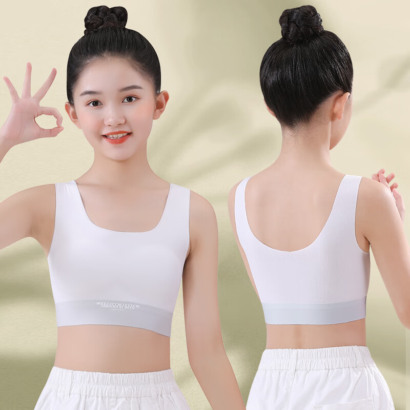熊女童内衣发育期小学生小女孩小背心内穿运动抹胸大童儿童文胸13岁