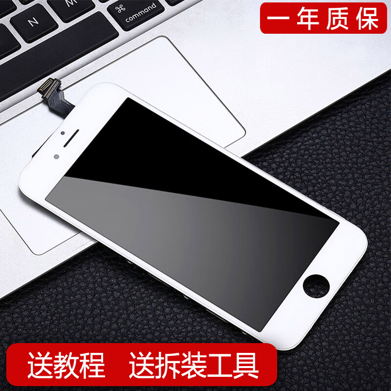 京东可以看手机屏幕历史价格吗|手机屏幕价格历史