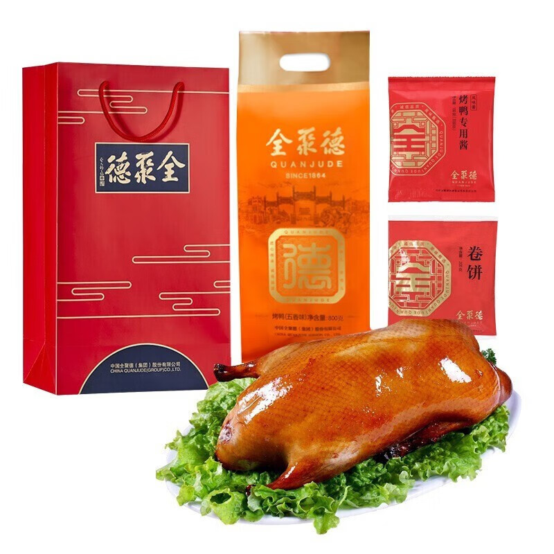 京东怎么显示熟食腊味历史价格|熟食腊味价格走势