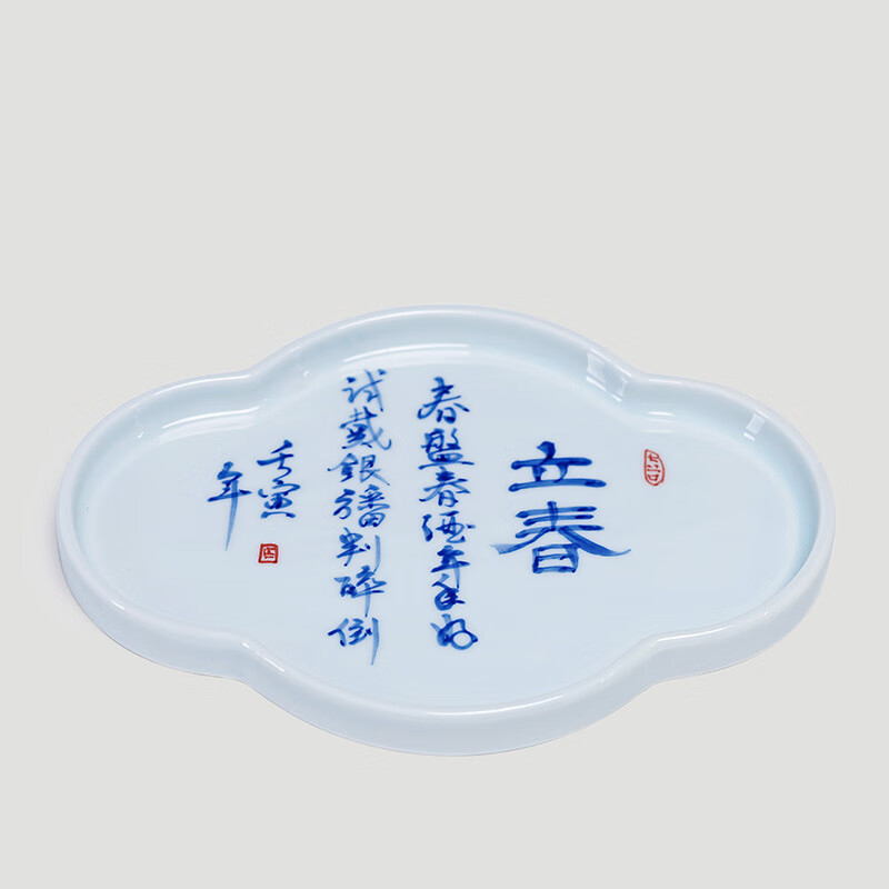 二十四节气表果盘茶点盘中式复古风糕点水果盘居家盘 手绘24节气-立春