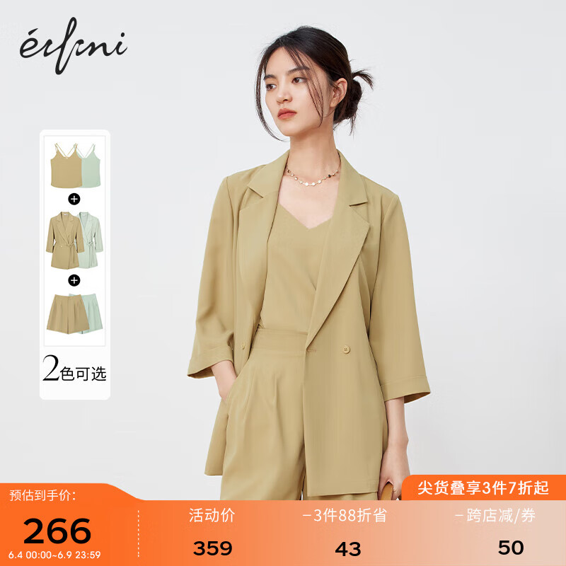 伊芙丽（eifini）小西装