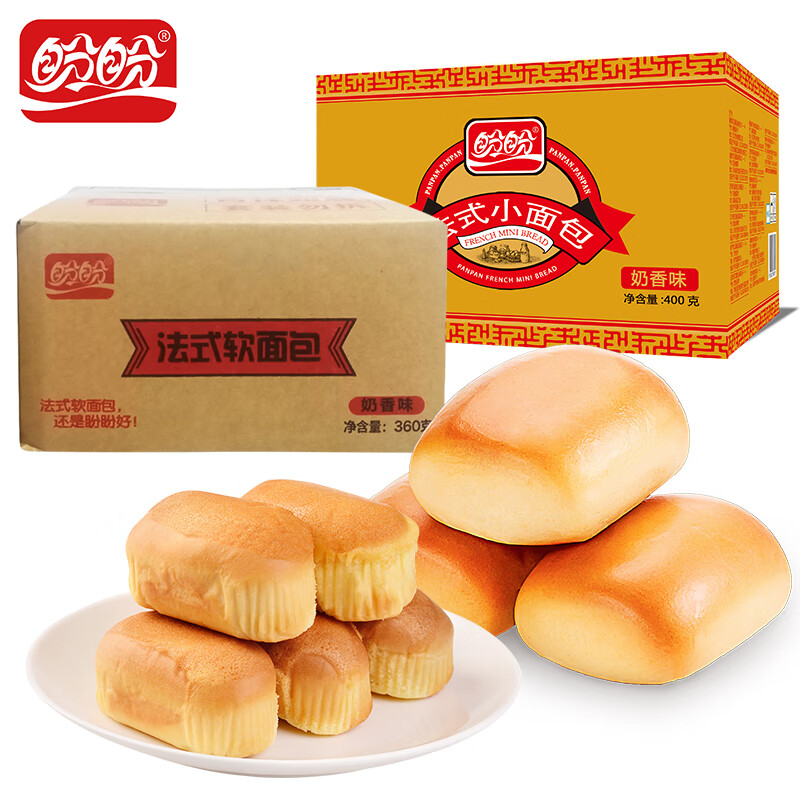 盼盼 法式小面包 早餐面包休闲零食 软面包 点心食品 小面包400g+软面包360g