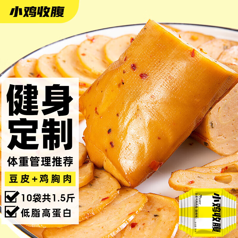 JD豆干素食零食价格走势|豆干素食零食价格比较