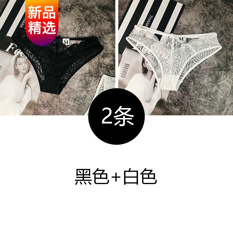 QIWN女式内裤价格走势及新款丁字裤推荐