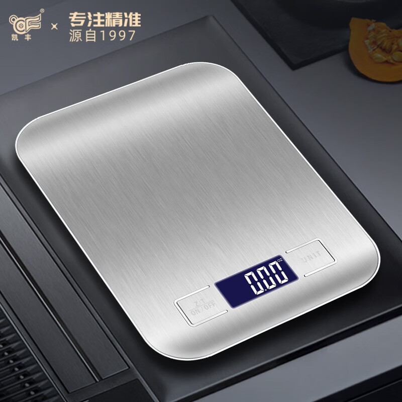 【闪电发货】凯丰 厨房秤 1克称精准电子称 电子秤蛋糕烘培秤工具 家用烹饪食物称 【不锈钢秤面】电池款5kg/1g