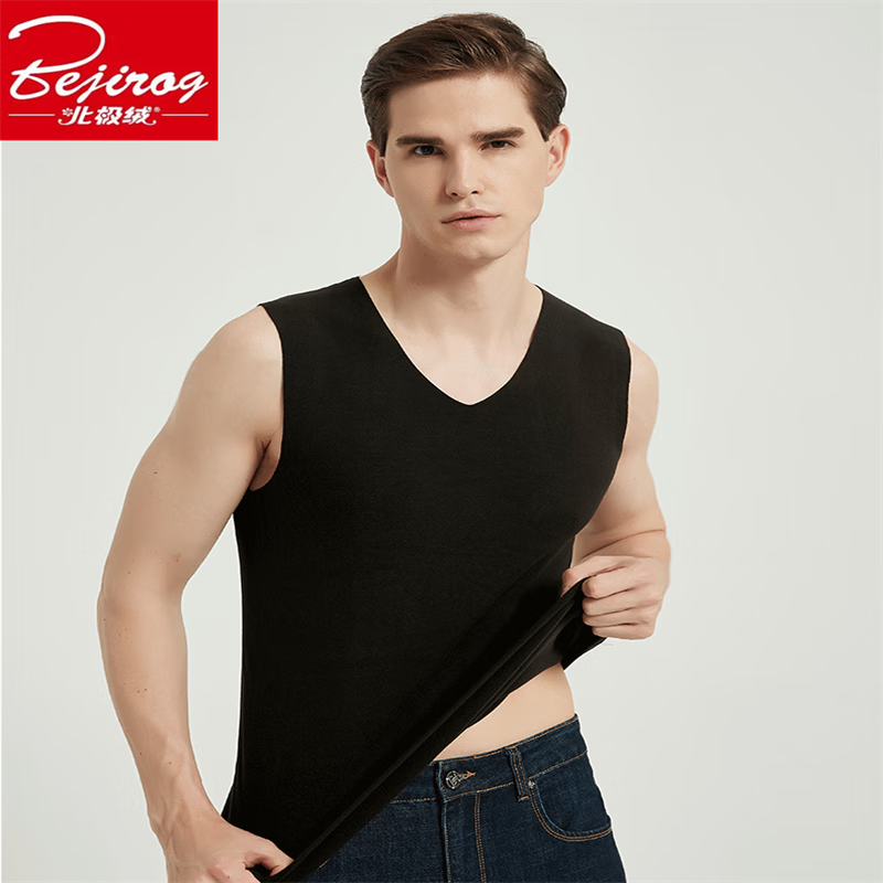 北极绒(Bejirog)秋冬男士德狨无痕保暖背心加绒恒温马甲打底衫内穿 男士德绒黑色2件装 L 适用体重《80-110斤》