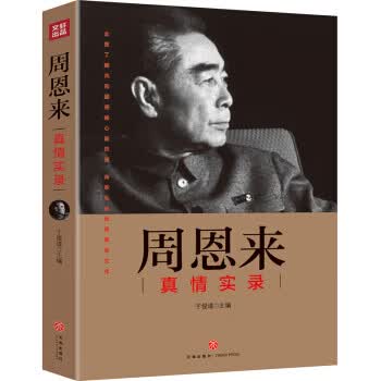 行政职业能力测验