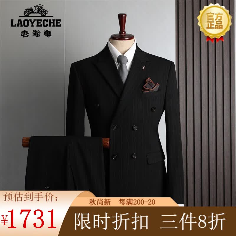 老爷车（LAOYECHE）西装套装男双排扣商务休闲西装三件套新郎结婚礼服西服套装 黑色(西装+裤子) 54/2XL使用感如何?