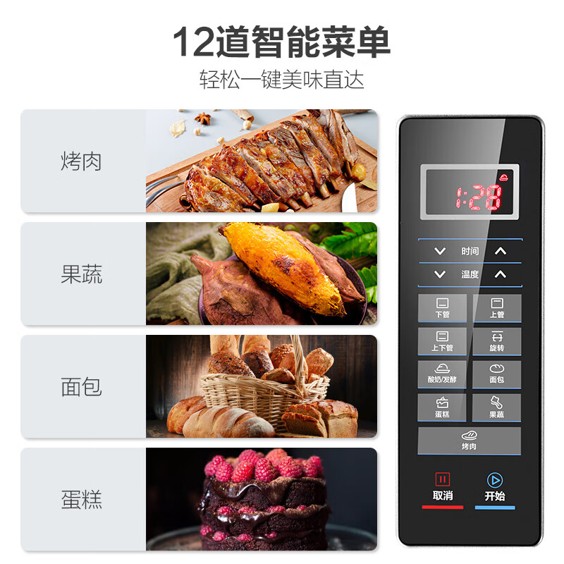 美的T4-L326F烤箱靠谱吗？使用反馈如何