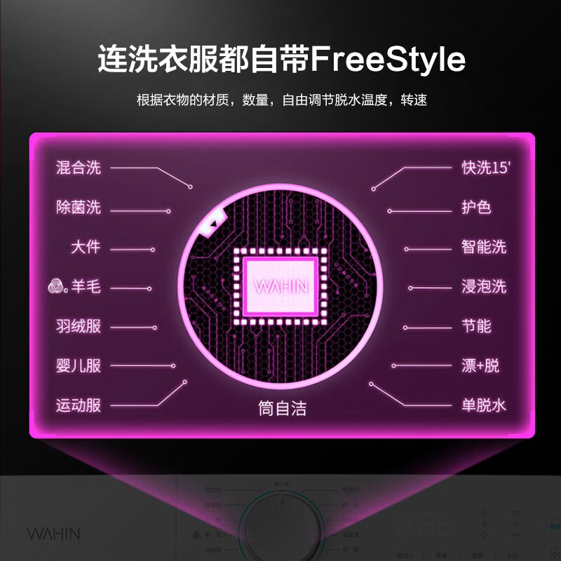 华凌 美的出品 洗衣机滚筒洗衣机全自动 10公斤大容量  双温除菌洗 BLDC变频  HG100X1
