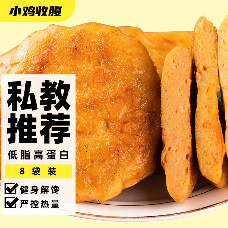 手机查肉干肉脯京东历史价格|肉干肉脯价格走势图