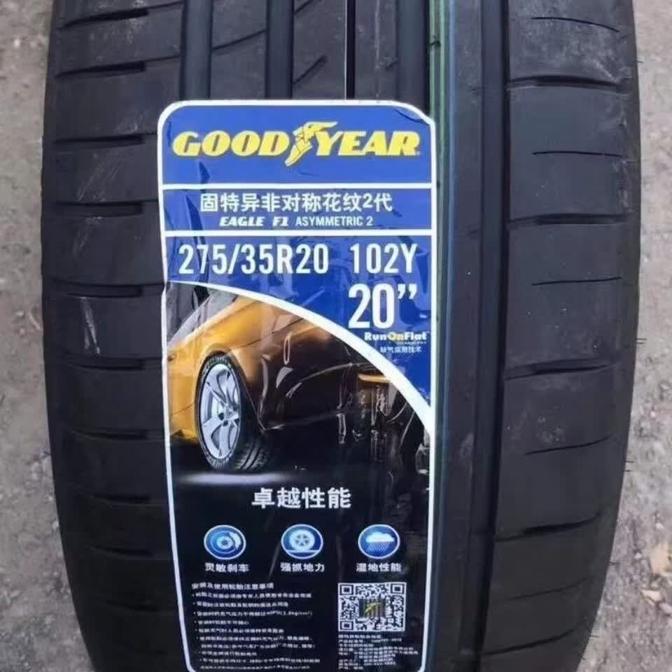 固特异轮胎275/35r20 102y eagle f1 asymmetric 2 防爆 rof moe