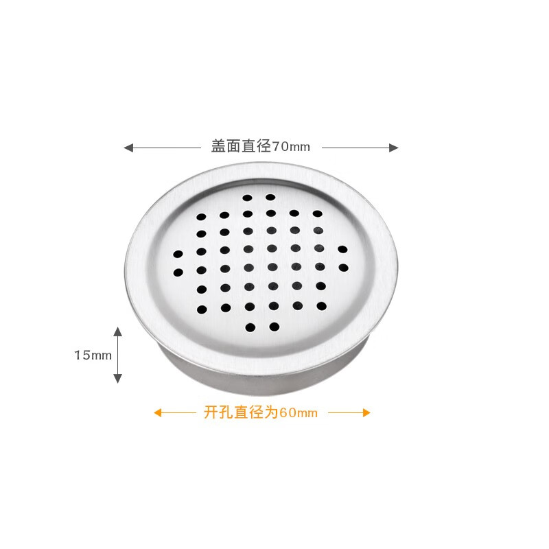 乐太家不锈钢透气孔盖衣柜鞋柜橱柜圆形通风孔网盖活性炭盒盖散热排气