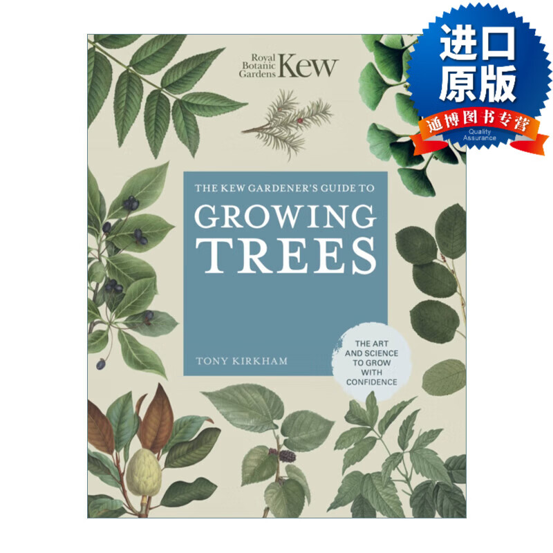 trees 邱园树木种植指南 自己种植树木的艺术与科学 精装 英文原版