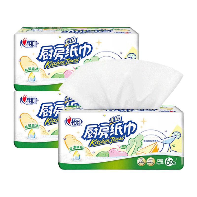 心相印廚房紙巾吸油紙廚房用紙卷紙抽紙濕水吸水紙油污清潔專用紙巾 廚房抽紙1包*60抽 原生木漿