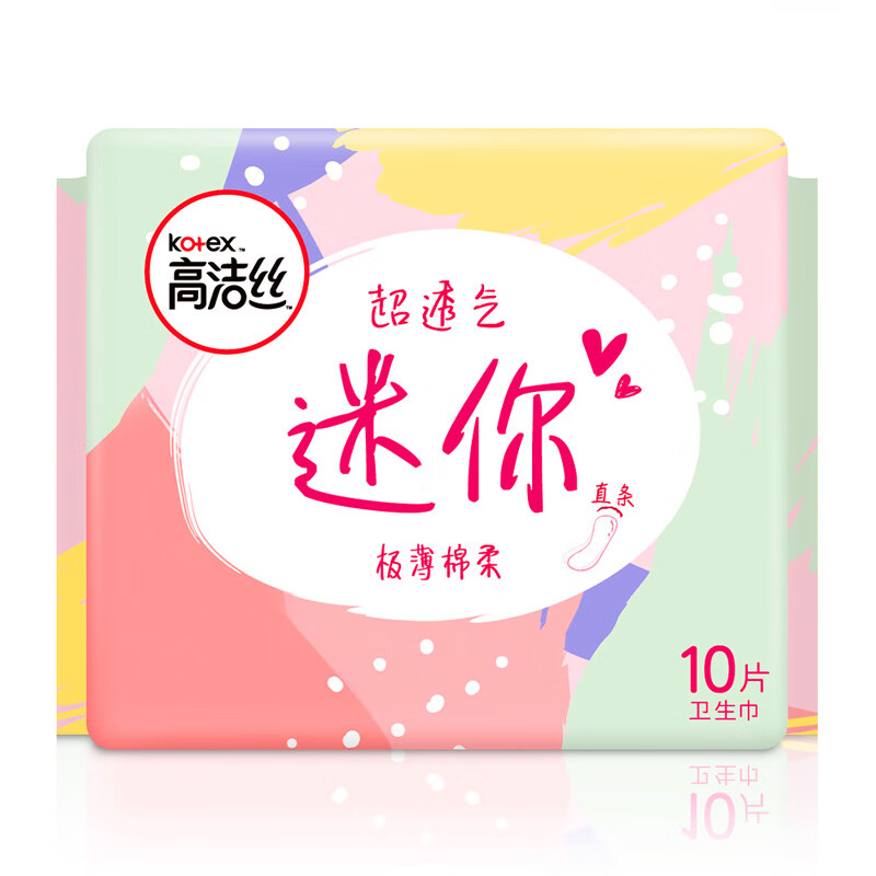 高洁丝（Kotex）卫生巾 学生女性日用夜用轻薄防漏亲肤柔软姨妈巾 迷你日用 190mm 10片