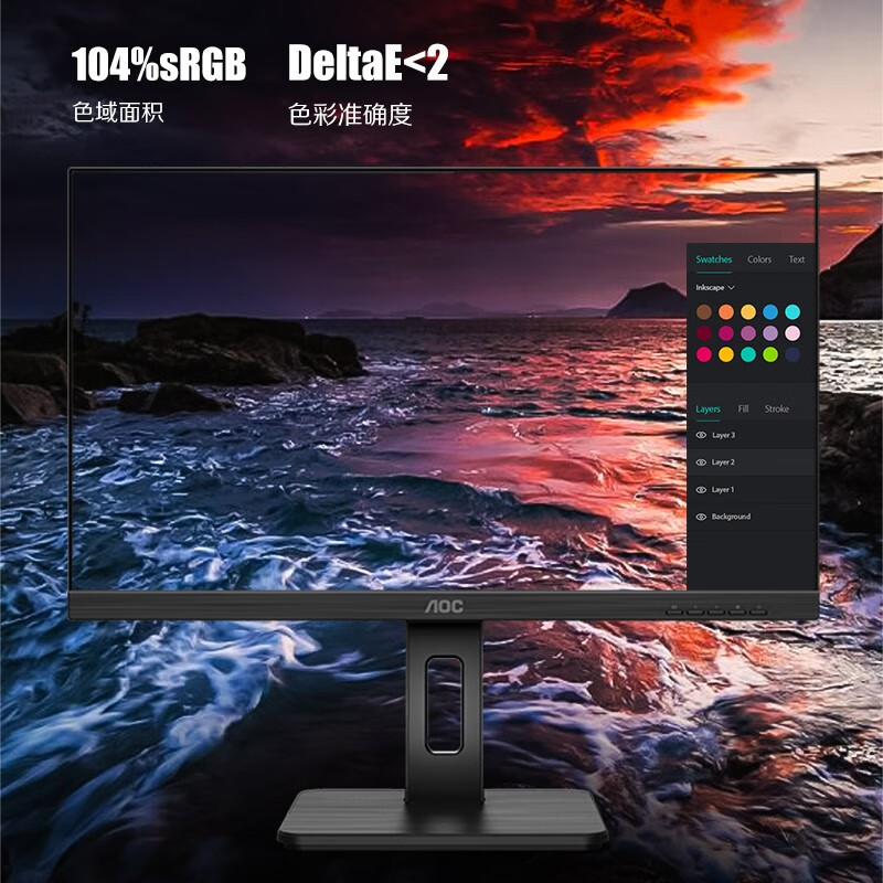 AOC电脑显示器 27英寸 2K高清 75Hz IPS Type-C 旋转升降 家用设计办公TUV低蓝光爱眼显示屏Q27P2C