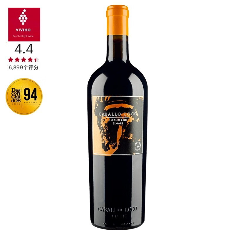 疯马（CABALLO LOCO）[VIVINO4.4] 智利小疯马 利马里谷西拉干红 高分推荐红葡萄酒 单支装750ml