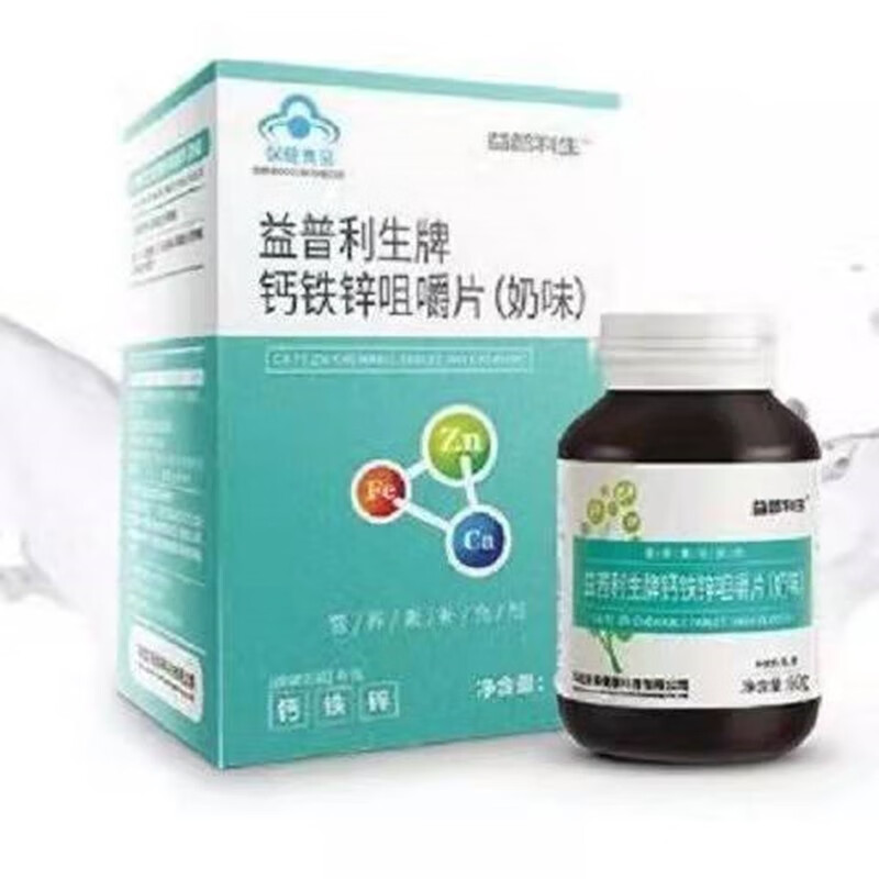 普利生牌 钙铁锌咀嚼片(奶味)1g*60片/瓶 1瓶