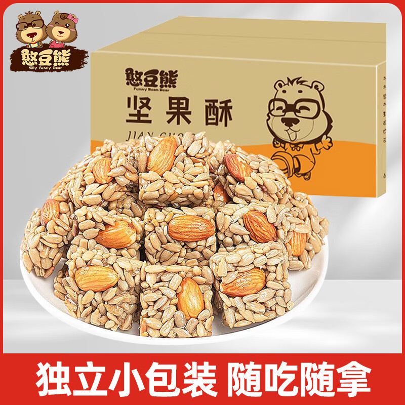 憨豆熊 巴旦木瓜子仁酥葵花籽仁坚果酥网红休闲零食品干果瓜子酥小包装 500g*2箱（120枚独立包装）