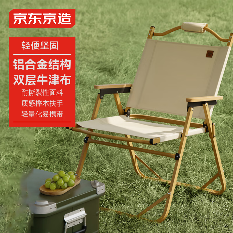 �������컧���۵��� �������� ��Я��¶Ӫ����Ұ�����Ͻ���������ɫ���