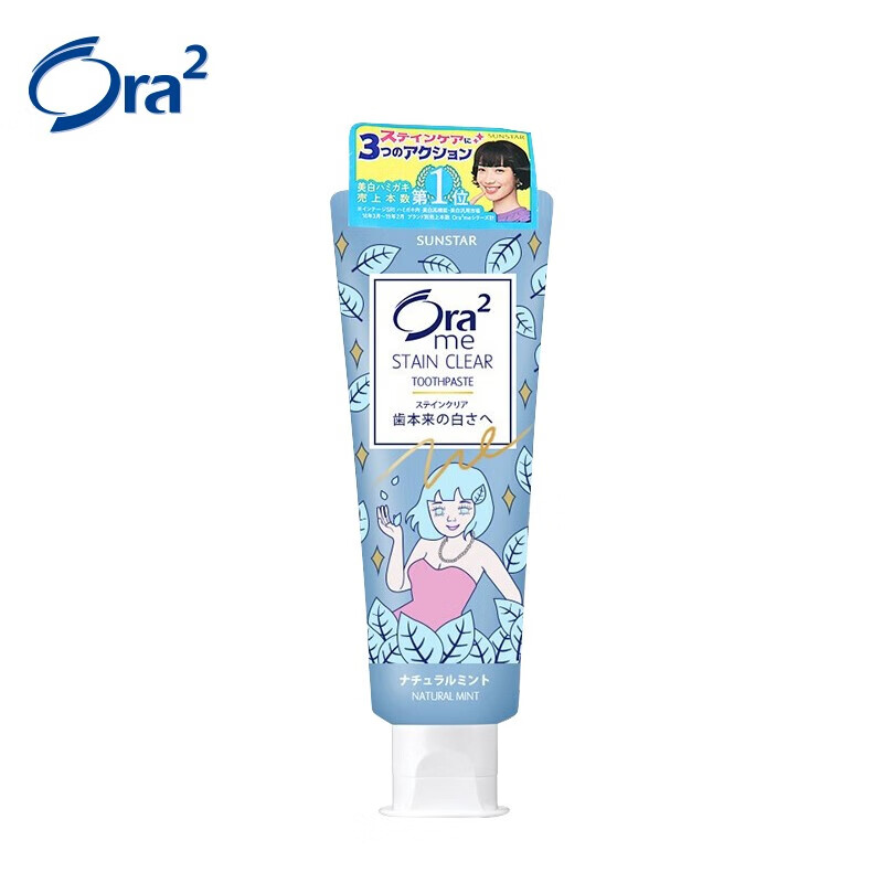 皓乐齿（Ora2）日本原装进口 亮白净色牙膏插画版（天然薄荷味）130g