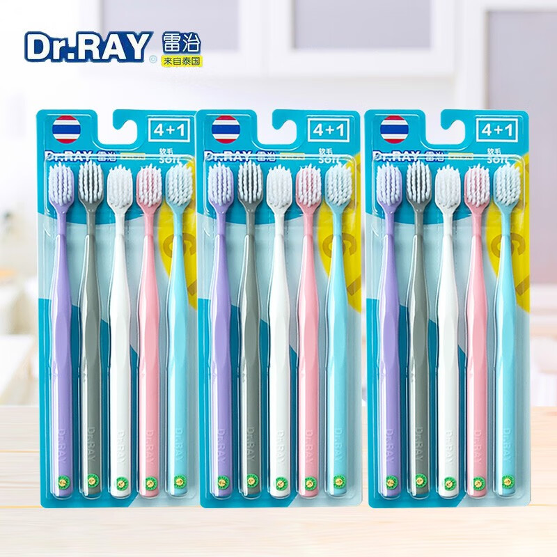 雷治（Dr.RAY)小宽头牙刷软细毛小头小清新学生牙刷五种颜色清洁牙渍 家庭装牙刷2盒（D20） 10支
